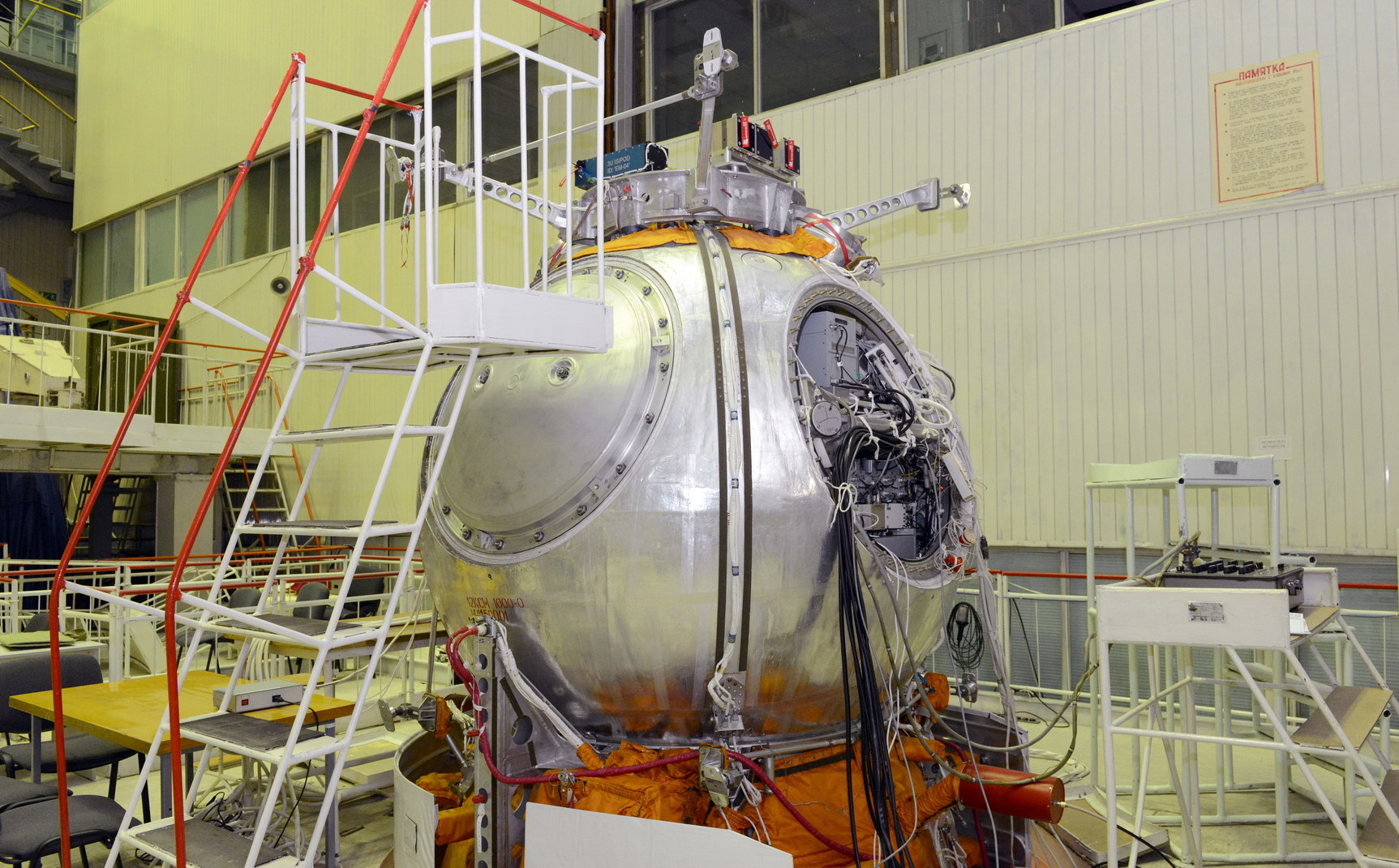 Научный космический аппарат Бион-М № 1 вернулся на Землю